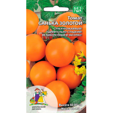 Томат ультраранний САНЬКА ЗОЛОТОЙ, 20 семян (Уральский Дачник)