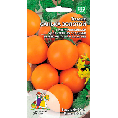 Томат ультраранний САНЬКА ЗОЛОТОЙ, 20 семян (Уральский Дачник)