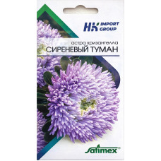 Астра Хризантелла Сиреневый туман Satimex Германия, 30 шт.