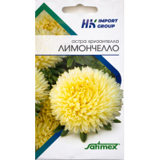 Астра хризантелла Лимончелло Satimex Германия, 30 семян