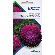 Астра Syringa Темно-розовый - Satimex Германия, 30 семян