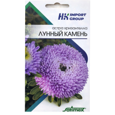 Астра хризантелла Лунный камень Satimex Германия, 30 семян