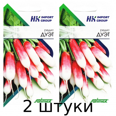 Семена редиса Дуэт 2 г Satimex Германия - 2шт