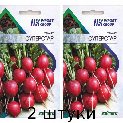 Семена редиса Satimex Суперстар 2 г - 2шт