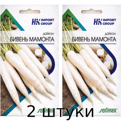 Семена дайкона Бивень Мамонта Satimex Германия 3 гр - 2шт