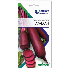Свекла столовая Атаман Satimex Германия 3,5 г
