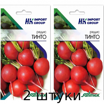 Семена редиса Тинто Satimex Германия, 3,5 г - 2шт