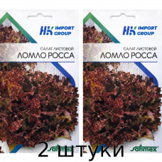 Семена салата листового Лолло Росса 1,5 г - Satimex Германия - 2шт