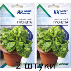 Салат листовой Грюнетта, 1,1 г - Satimex Германия - 2шт