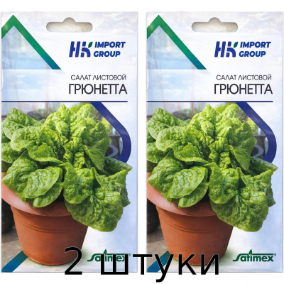 Салат листовой Грюнетта, 1,1 г - Satimex Германия - 2шт