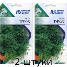 Укроп Туркус, 2 г - Satimex Германия - 2шт