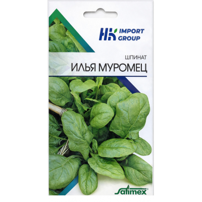Семена шпината Илья Муромец, 3 г - Satimex Германия