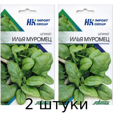 Семена шпината Илья Муромец, 3 г - Satimex Германия - 2шт