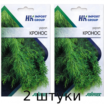 Укроп Кронос, 2 г - Satimex Германия - 2шт