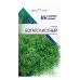 Укроп Богатолистный, 2 г - Satimex Германия Укроп Богатолистный, 2 г - Satimex Германия