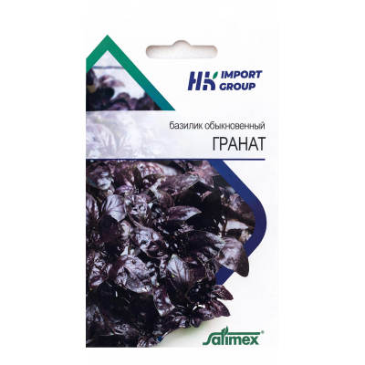 Базилик обыкновенный ГРАНАТ 0,4 г - Satimex Германия