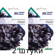 Базилик обыкновенный ГРАНАТ 0,4 г - Satimex Германия - 2шт