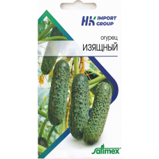Огурец ИЗЯЩНЫЙ 1 г - Satimex Германия