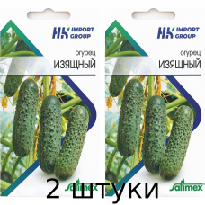 Огурец ИЗЯЩНЫЙ 1 г - Satimex Германия - 2шт