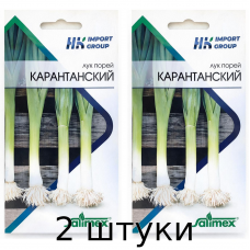 Лук-порей КАРАНТАНСКИЙ 1,5 г - Satimex Германия - 2шт