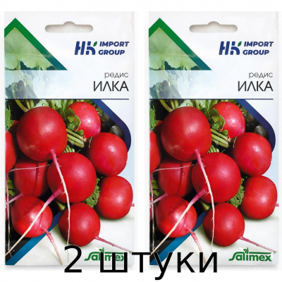 Семена редиса ИЛКА Satimex (Германия), 2 г - 2шт