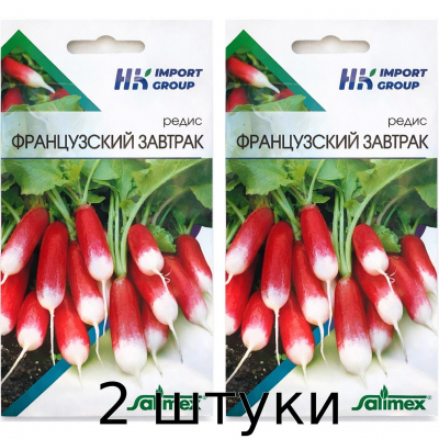 Семена редиса Французский завтрак Satimex Германия 3,5 г - 2шт