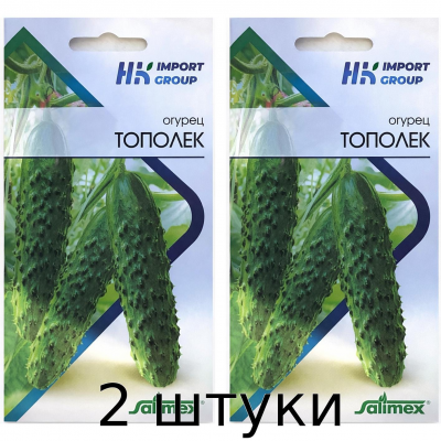 Огурец ТОПОЛЕК 1 г - Satimex Германия - 2шт