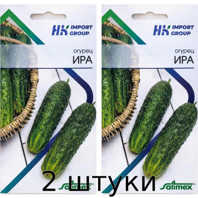 Огурец ИРА 1 г - Satimex Германия - 2шт