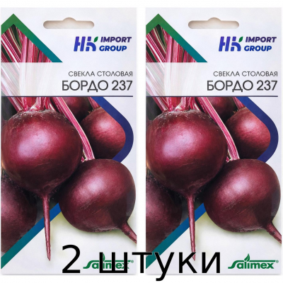 Семена свеклы столовой Бордо 237, 3,5 г - Satimex Германия - 2шт