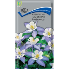 Аквилегия гибридная Голубая Звезда 0,05г (Семена ПОИСК)