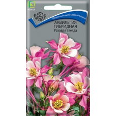Аквилегия гибридная Розовая Звезда 0,05г (Семена ПОИСК)