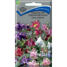Аквилегия обыкновенная, смесь окрасок 0,05г (Семена ПОИСК)
