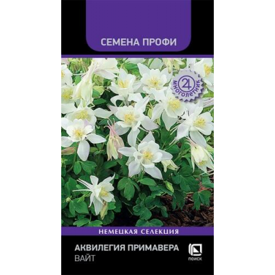 Аквилегия миниатюрная Примавера Вайт, 5 семян (Семена ПОИСК)