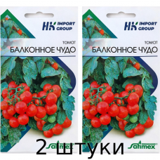 Томат Балконное Чудо, 15 шт. - Satimex Германия - 2шт