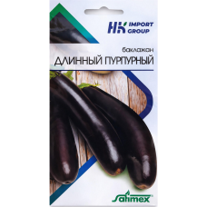 Баклажан Длинный пурпурный 0,4 г - Satimex Германия