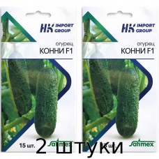 Семена огурца Конни F1, 15 шт. - Satimex Германия - 2шт