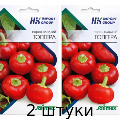 Семена сладкого перца Топгерл, 20 шт. - Satimex Германия - 2шт