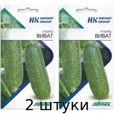 Огурец Виват 1 г - Satimex Германия - 2шт