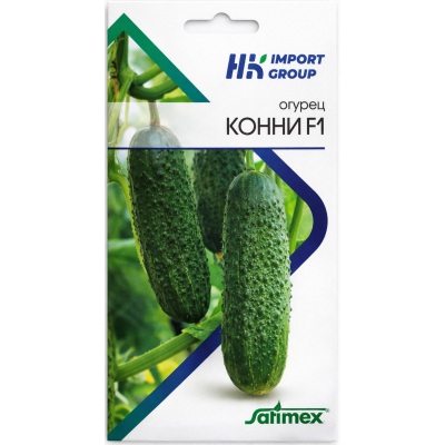 Огурец Конни F1 15 шт. - Satimex Германия