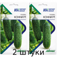 Огурец Конни F1 15 шт. - Satimex Германия - 2шт