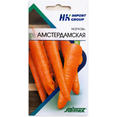 Морковь Амстердамская Satimex Германия 1,5 г