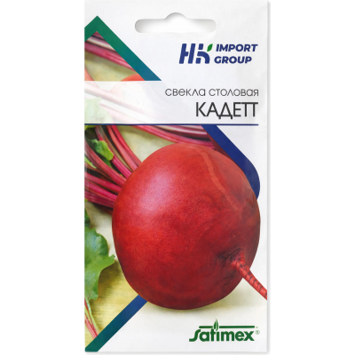 Свекла столовая Кадет, 3,5 г - Satimex Германия