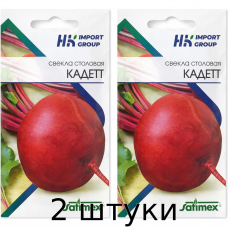 Свекла столовая Кадет, 3,5 г - Satimex Германия - 2шт