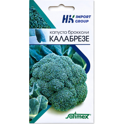 Семена капусты брокколи Калабрезе Satimex, 0,6 г