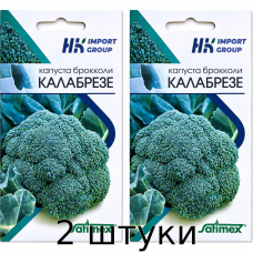 Семена капусты брокколи Калабрезе Satimex, 0,6 г - 2шт