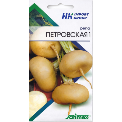 Семена репы Петровская 1, 1 г - Satimex Германия