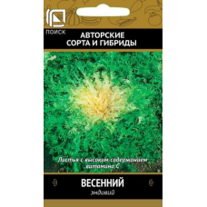 Эндивий (салатный цикорий) Весенний 0,5г (Семена ПОИСК)