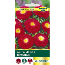 Acтpa помпонная Бoлepo красная 0,3г (W. Legutko, Польша)