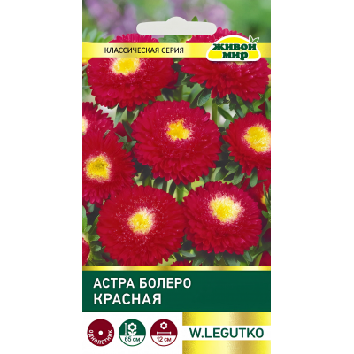 Acтpa помпонная Бoлepo красная 0,3г (W. Legutko, Польша)