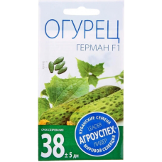 Семена огурца Герман F1, 7 шт., Агроуспех